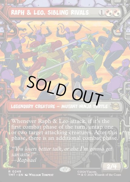 画像1: 【ENG】兄弟でありライバル、ラフとレオ/Raph & Leo, Sibling Rivals[MTG_TMT_0249_R] (1)