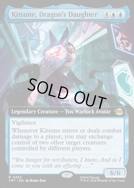 画像1: 【ENG】ドラゴンの娘、キツネ/Kitsune, Dragon's Daughter[MTG_TMT_0262_R] (1)