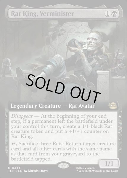 画像1: 【ENG】害獣マスター、ラットキング/Rat King, Verminister[MTG_TMT_0266_R] (1)