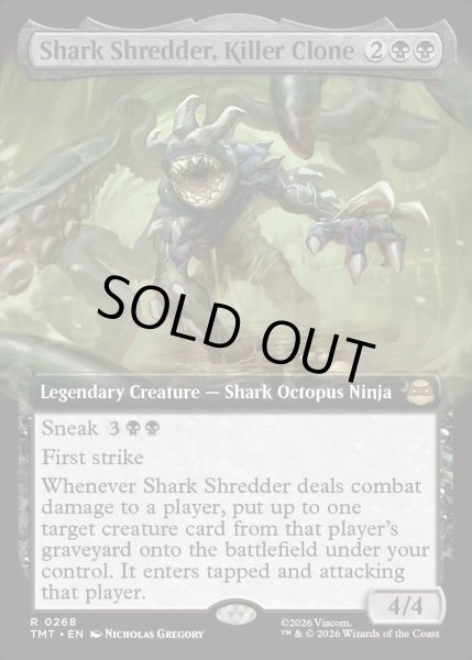 画像1: 【ENG】殺し屋クローン、シャークシュレッダー/Shark Shredder, Killer Clone[MTG_TMT_0268_R] (1)