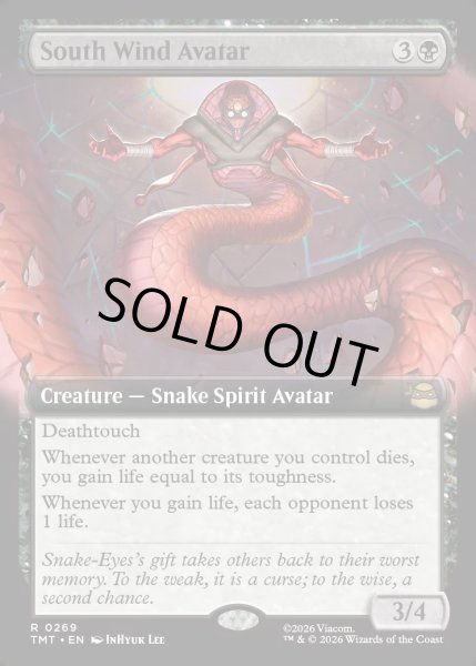 画像1: 【ENG】南風の守護者/South Wind Avatar[MTG_TMT_0269_R] (1)