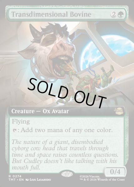 画像1: 【ENG】次元を超越したウシ/Transdimensional Bovine[MTG_TMT_0274_R] (1)