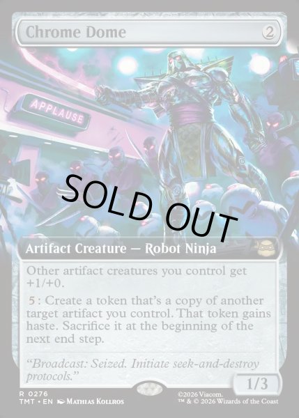 画像1: 【ENG】クロームドーム/Chrome Dome[MTG_TMT_0276_R] (1)