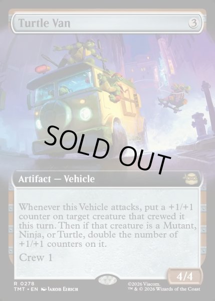 画像1: 【ENG】タートルワゴン/Turtle Van[MTG_TMT_0278_R] (1)