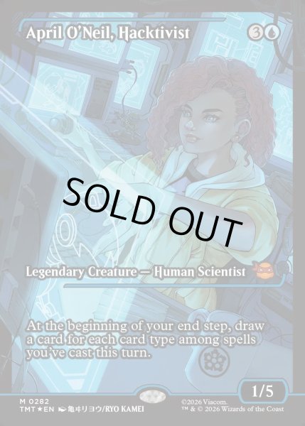 画像1: 【ENG】ハクティビスト、エイプリル・オニール/April O'Neil, Hacktivist[MTG_TMT_0282_M] (1)