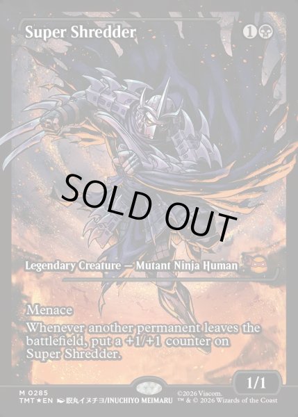 画像1: 【ENG】スーパーシュレッダー/Super Shredder[MTG_TMT_0285_M] (1)