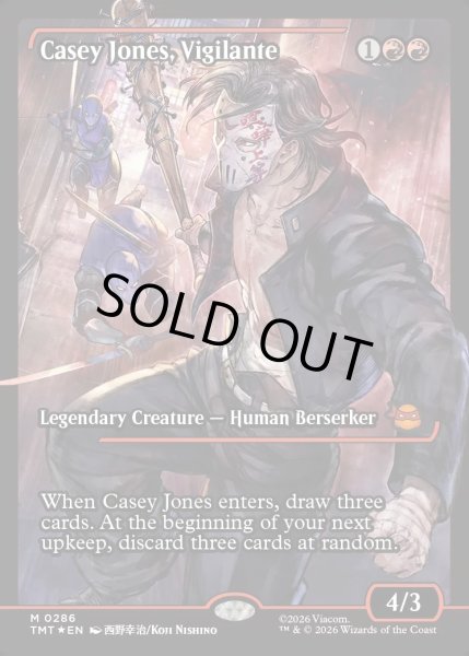 画像1: 【ENG】ヴィジランテ、ケイシー・ジョーンズ/Casey Jones, Vigilante[MTG_TMT_0286_M] (1)