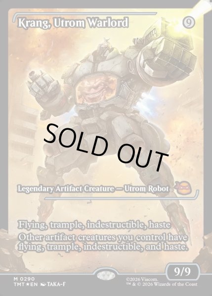 画像1: 【ENG】ユートロムの武人、クランゲ/Krang, Utrom Warlord[MTG_TMT_0290_M] (1)
