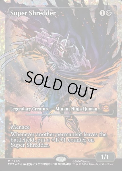 画像1: 【ENG】★Japan showcase Foil★スーパーシュレッダー/Super Shredder[MTG_TMT_0295_M] (1)