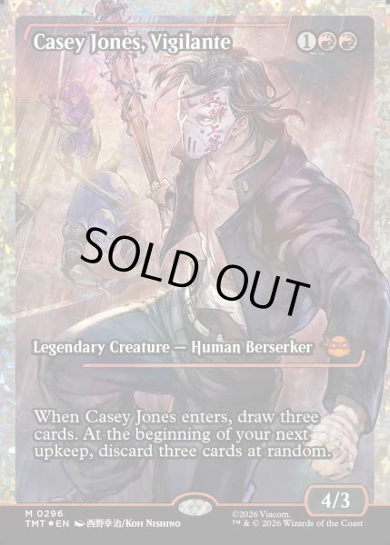画像1: 【ENG】★Japan showcase Foil★ヴィジランテ、ケイシー・ジョーンズ/Casey Jones, Vigilante[MTG_TMT_0296_M] (1)