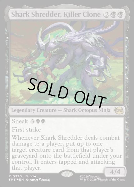 画像1: 【ENG】★Bundle★Shark Shredder, Killer Clone[MTG_TMT_0320_R] (1)