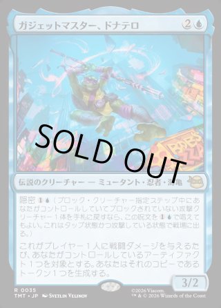 TMTJP - マスターズスクウェアMTG・ディズニーロルカナ店
