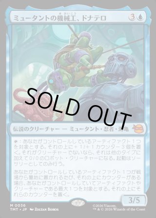 TMTJP - マスターズスクウェアMTG・ディズニーロルカナ店