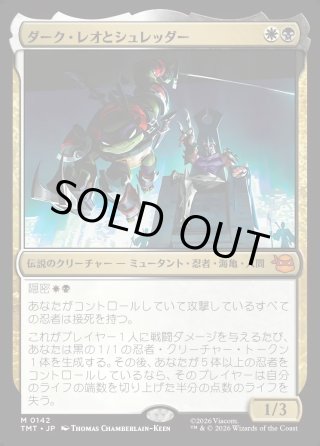 TMTJP - マスターズスクウェアMTG・ディズニーロルカナ店