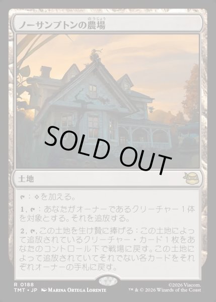 画像1: 【JPN】ノーサンプトンの農場/Northampton Farm[MTG_TMT_0188_R] (1)