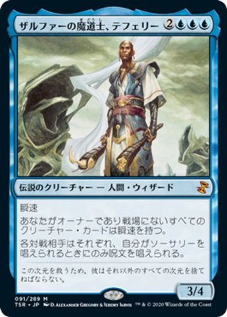 魂の洞窟 日本語 ダブルマスターズ 神話レア Foil】(022)《魂の洞窟/Cavern of Souls》[ZNE] 土地R | 日本