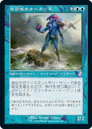 大召喚士、ユウナ/Yuna, Grand Summoner FOIL] 大召喚士、ユウナ/Yuna, Grand Summoner No.208 (全面