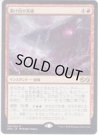 アルティメットマスターズ - マスターズスクウェアMTG・FaB店