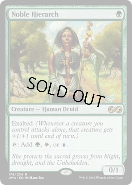 画像1: 【ENG】貴族の教主/Noble Hierarch[MTG_UMA_174R] (1)