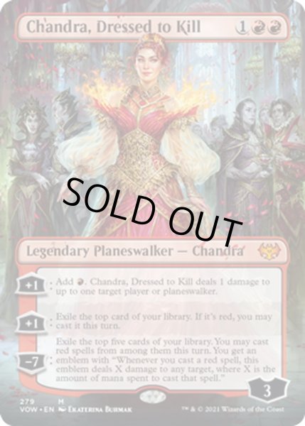 画像1: 【ENG】勝負服纏い、チャンドラ/Chandra, Dressed to Kill[MTG_VOW_279M] (1)
