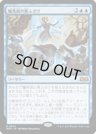Foil - マスターズスクウェアMTG・FaB店