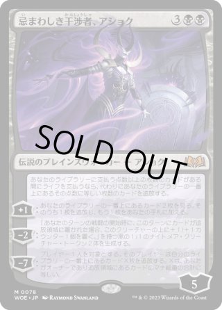 Foil - マスターズスクウェアMTG・FaB店