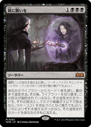 Foil - マスターズスクウェアMTG・FaB店