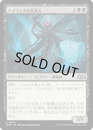 魔力の櫃 ボーダーレス 394)□ボーダーレス□《魔力の櫃/Mana Vault》[2X2-BF] 茶R