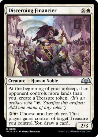 アンコモン - マスターズスクウェアMTG・FaB店