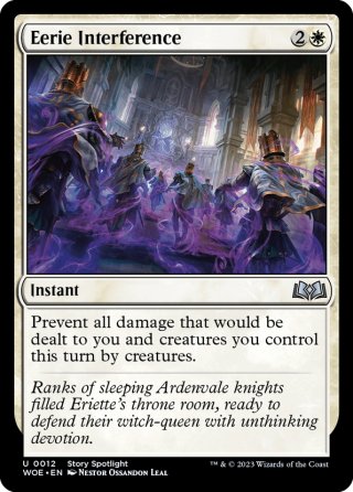 アンコモン - マスターズスクウェアMTG・FaB店