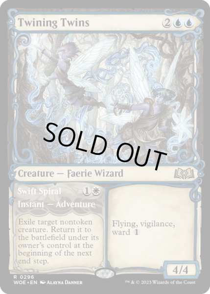 画像1: 【ENG】撚り合わせる双子/Twining Twins[MTG_WOE_0296_R] (1)
