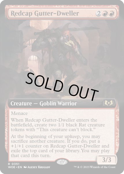 画像1: 【ENG】レッドキャップのどぶ住まい/Redcap Gutter-Dweller[MTG_WOE_0351_R] (1)