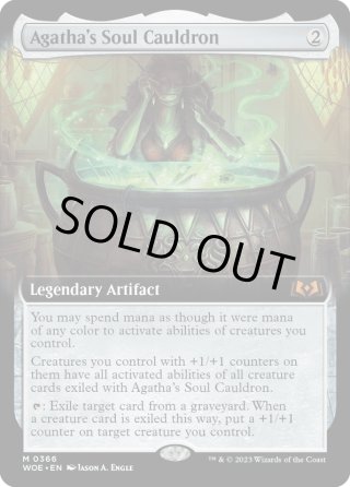 ENG】アガサの魂の大釜/Agatha's Soul Cauldron[MTG_WOE_0366_M