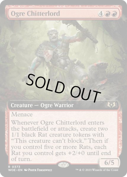 画像1: 【ENG】オーガの囀王/Ogre Chitterlord[MTG_WOE_0373_R] (1)