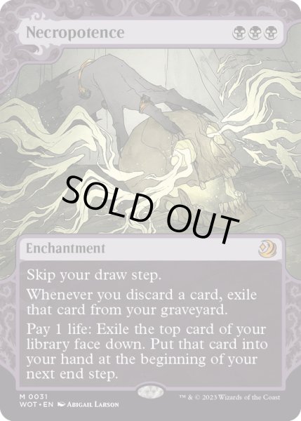 画像1: 【ENG】ネクロポーテンス/Necropotence[MTG_WOT_0031_M] (1)