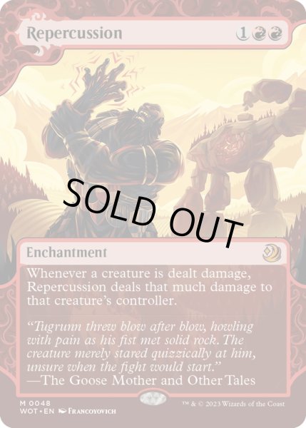 画像1: 【ENG】反動/Repercussion [MTG_WOT_0048_M] (1)