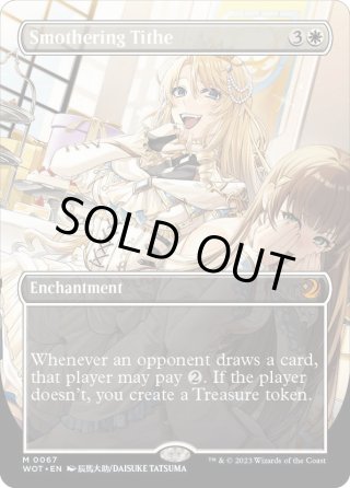 MTG 息詰まる徴税 日本語版 おとぎ話 MTG 息詰まる徴税 日本語版 おとぎ話 息詰まる徴税/Smothering