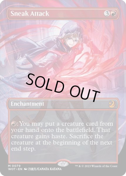 画像1: 【ENG】騙し討ち/Sneak Attack [MTG_WOT_0079_M] (1)