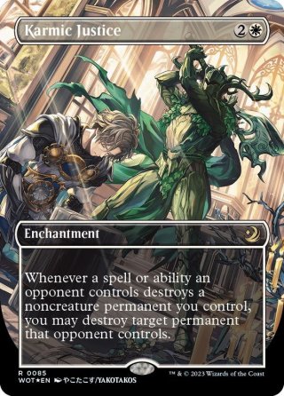 ENG】霊体の正義/Karmic Justice [MTG_WOT_0007_R] - マスターズ