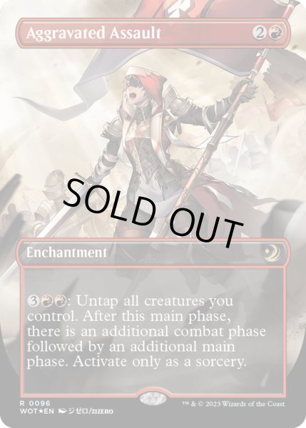 画像1: 【ENG】追い討ち/Aggravated Assault [MTG_WOT_0076_R] (1)