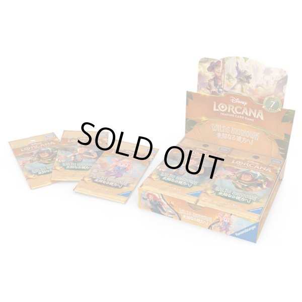 画像1: 【予約商品・全額前金制】【5/8(金)発売】WILDS UNKNOWN 未知なる彼方へ! ディズニー・ロルカナ・TCG(1カートン・15BOX入)(1BOXあたり4400円)[ロルカナ新品] (1)