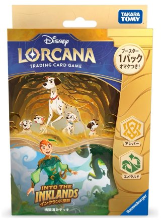 ディズニー・ロルカナ・TCG - マスターズスクウェアMTG・FaB店