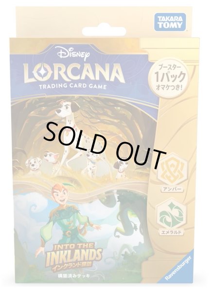 画像1: ★SALE★構築済みデッキ インクランド探訪 アンバー・エメラルド　ディズニー・ロルカナ・TCG(1個)[ロルカナ新品] (1)