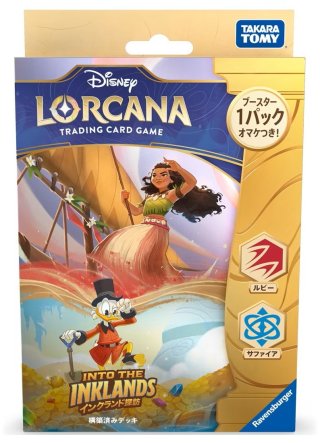 タカラトミー ディズニー・ロルカナ・TCG 日本語版 ブースター