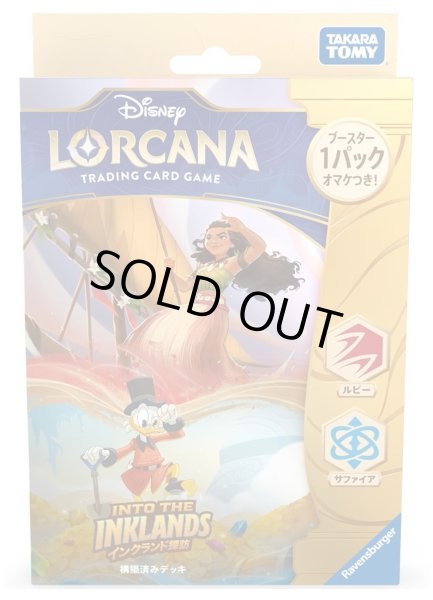 画像1: ★SALE★構築済みデッキ インクランド探訪 ルビー・サファイア　ディズニー・ロルカナ・TCG(1個)[ロルカナ新品] (1)