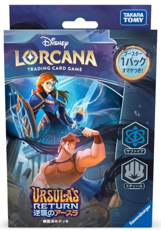 新品未開封ディズニー　ロルカナ　１カートン　おまけ付き Amazon.co.jp: 【1カートン】ディ ズニー・ロルカナ・TCG 日本語