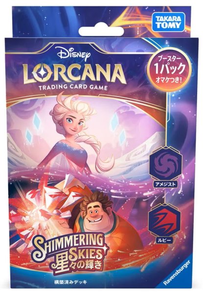 画像1: 構築済みデッキ 星々の輝き アメジスト・ルビー　ディズニー・ロルカナ・TCG(1個)[ロルカナ新品] (1)