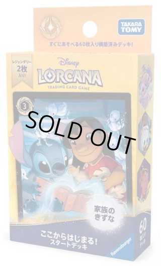 ディズニー・ロルカナ・TCG - マスターズスクウェアMTG・ディズニー