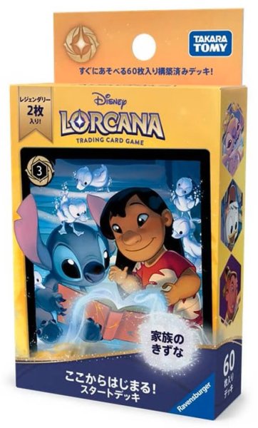 画像1: 【予約商品・全額前金制】【5/8(金)発売】構築済みデッキ ここからはじまる！スタートデッキ 家族のきずな　ディズニー・ロルカナ・TCG(1個)[ロルカナ新品] (1)