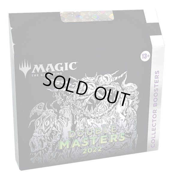 画像1: MAGIC The Gathering　ダブルマスターズ2022　コレクター・ブースター　英語(1BOX・4パック入)[新品商品] (1)